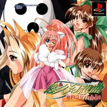 Yuukyuu Gensoukyoku Ensemble (JP)-PlayStation